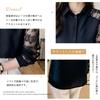 Shirt Floral Long Suit Solid Open Elegant Casual [7-livehouse] Women's Blouse, Top, Lace, Print, See-Through, Sleeve, Stylish, Innerwear, Office,