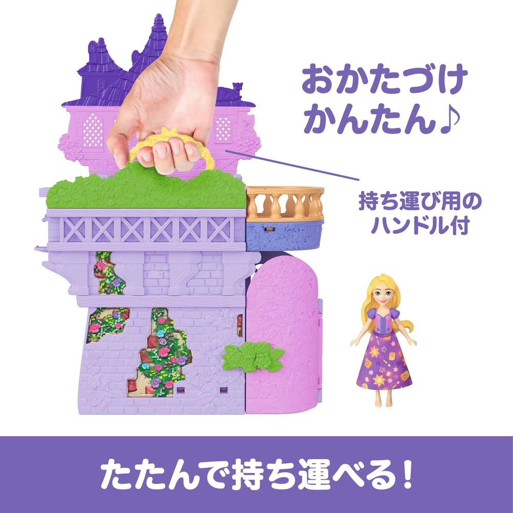 Mattel Игровой набор «Принцесса Диснея Рапунцель и Башня» Серия «Касанеру Осиромон» Мини-кукла с 1 Мини-куклой Для детей от 3 лет Фиолетовый JNJ28