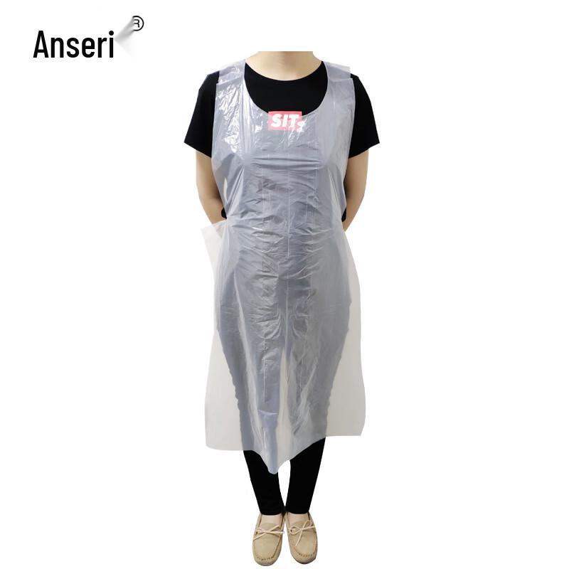 Ansairui Professional Protective Wear & Aprons