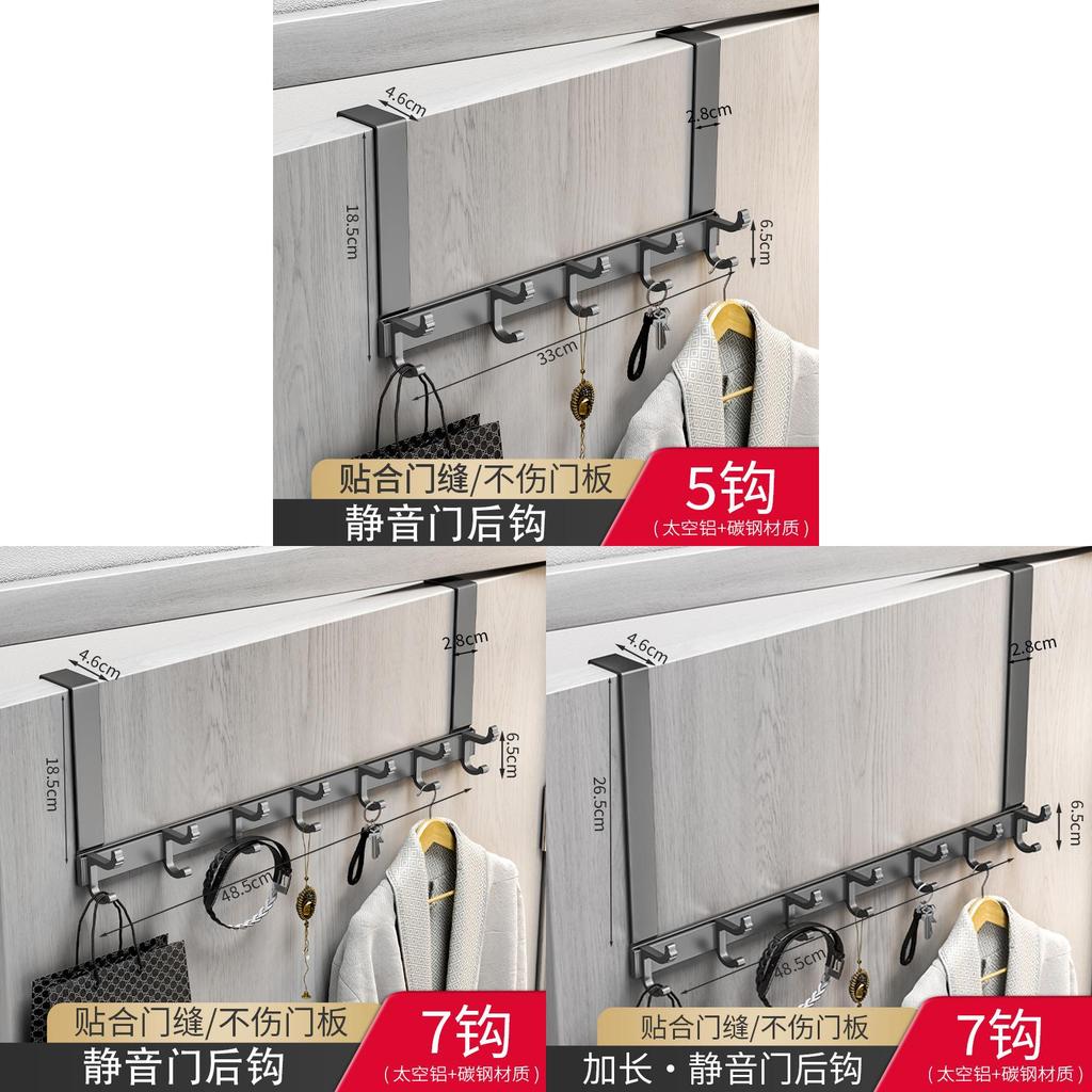 Modern Door Back Hook Rack With Removable Design For Bedroom Storage And Clothing Organization