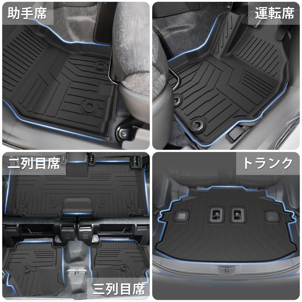 Jiooy Toyota New Sienta 10 Series MXP 7 Seater Коврик для пола Второй коврик Багажный коврик Набор из 7 штук SIENTA 10 Series MXPC10G MXPL10G MXPL15G Август 2022 Текущий