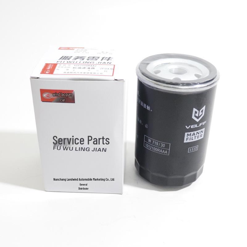 Jiangling Landwind X6/X8/X9 VM Oil Filter