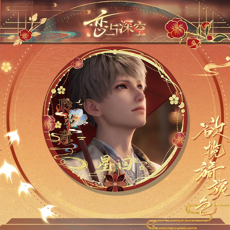 75 ММ Любовь и Глубокий Космос Силус Циньче Рафаэль Зейн Ксавьер Калеб Аниме Косплей Карты Древнего Стиля Круглая Значок-Булавка Подарок для Фанатов