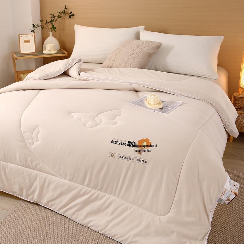 Youmeng Jiaju Organic Cloud Soft Nine-Hole Quilt