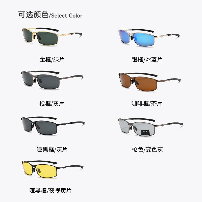 Day And Night Polarized Light Color-Changing Sunglasses Outdoor Sports Cycling Glasses Small Frame Metal Men'S Sunglasses Night Vision Glasses