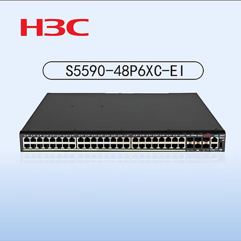 H3C S5590-48P6XC-EI Enterprise Layer 3 Managed PoE Switch