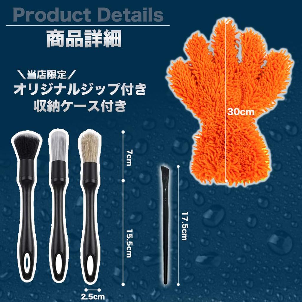 EASYTOCARRY Щетка для мойки автомобиля, 5 типов, Набор из 5 штук, Детейлинг-щетка, Для колес и кузова,