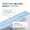 MEDIHEAL OFFICIAL Дерма Синерджи Обертывающая Маска Корейская Маска Уход за Кожей Увлажняющая Влажность (Тонирование)