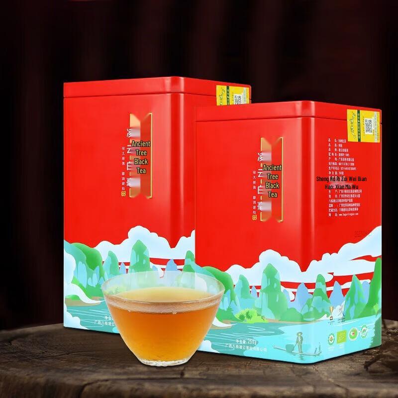 Подарочный набор черного чая Baigui Lingyun 250г Белый кончик с высокой горы