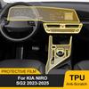 Защитная пленка PPF с предварительной резкой для Kia Niro SG2 2026 2026 Прозрачный TPU Панель переключения передач Навигационная панель Центральная консоль Чехол Аксессуары