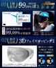 Suyamee Eye Mask Developed by a University of Tokyo PhD In and Brain Specialist Light 3D Design for Better Sleep On Airplanes Japanese Brand with 3D