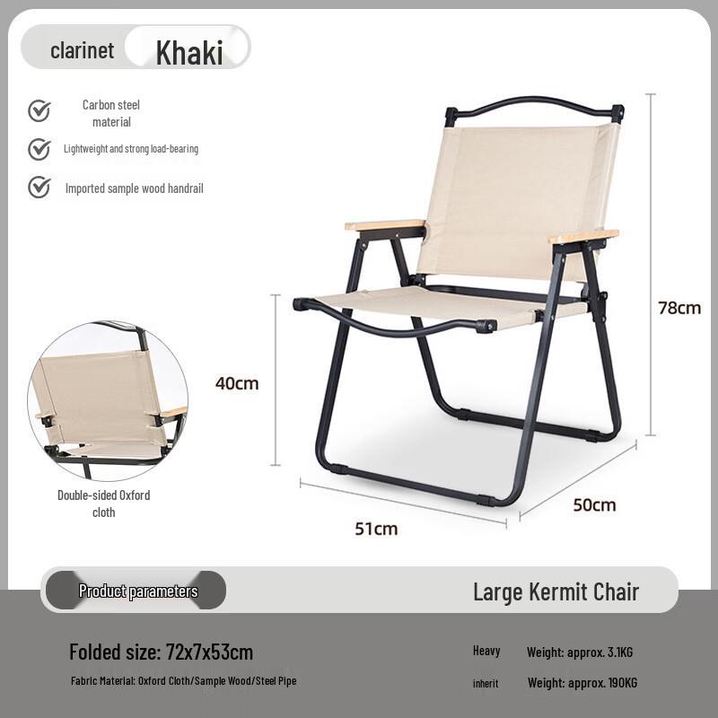 Huahengzhen Outdoor Portable Folding Kermit Chair