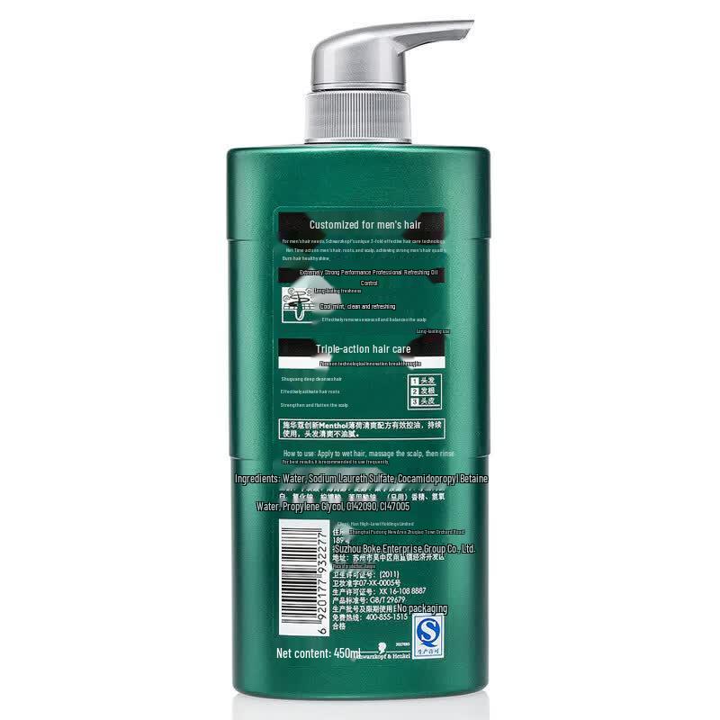 Schwarzkopf Men's Shampoo & Conditioner Set
