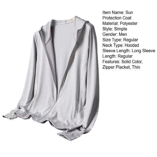 Мужская толстовка с капюшоном из ледяного шелка и рыбалки, с капюшоном из дышащей сетки, солнцезащитное пальто, летняя однотонная тонкая верхняя одежда