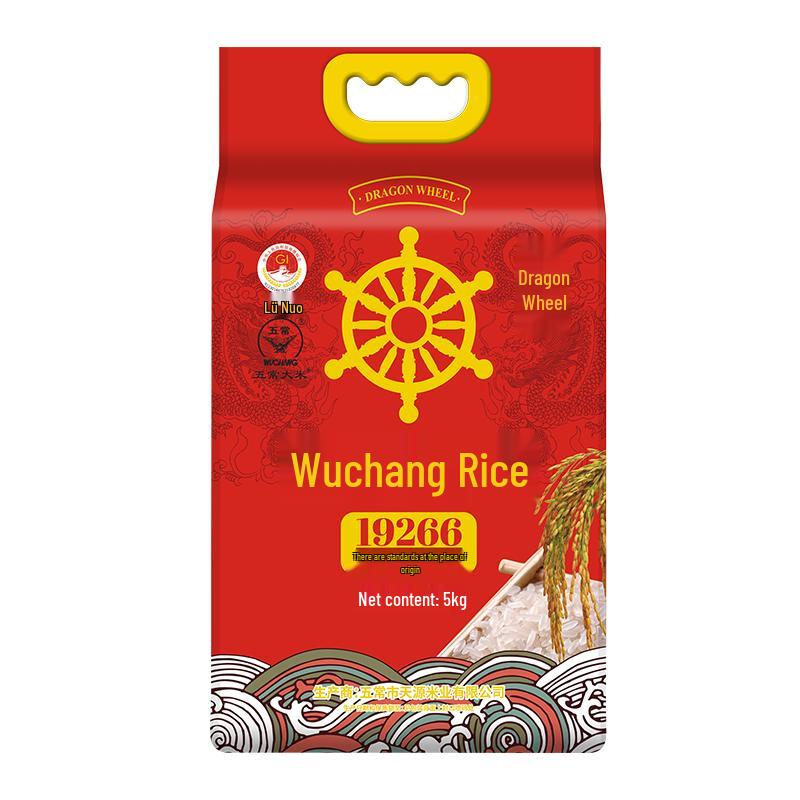 Longlun New Wuchang Fragrant Japonica Rice