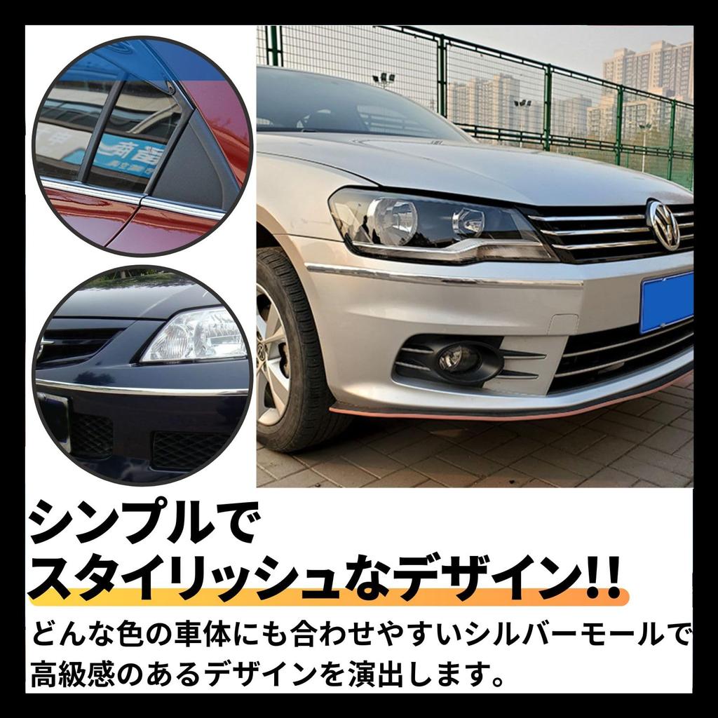 TIGREBLANC покрытый лентой Molle Silver Tape кузовной бампер общего назначения защитный чехол защитный наряд ПВХ металлик ширина 30 мм длина 3 м