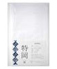 Hiroshi Chita Cotton Special Bleached Roll [Takeuchi Shoten] (1 Approx. 12m)