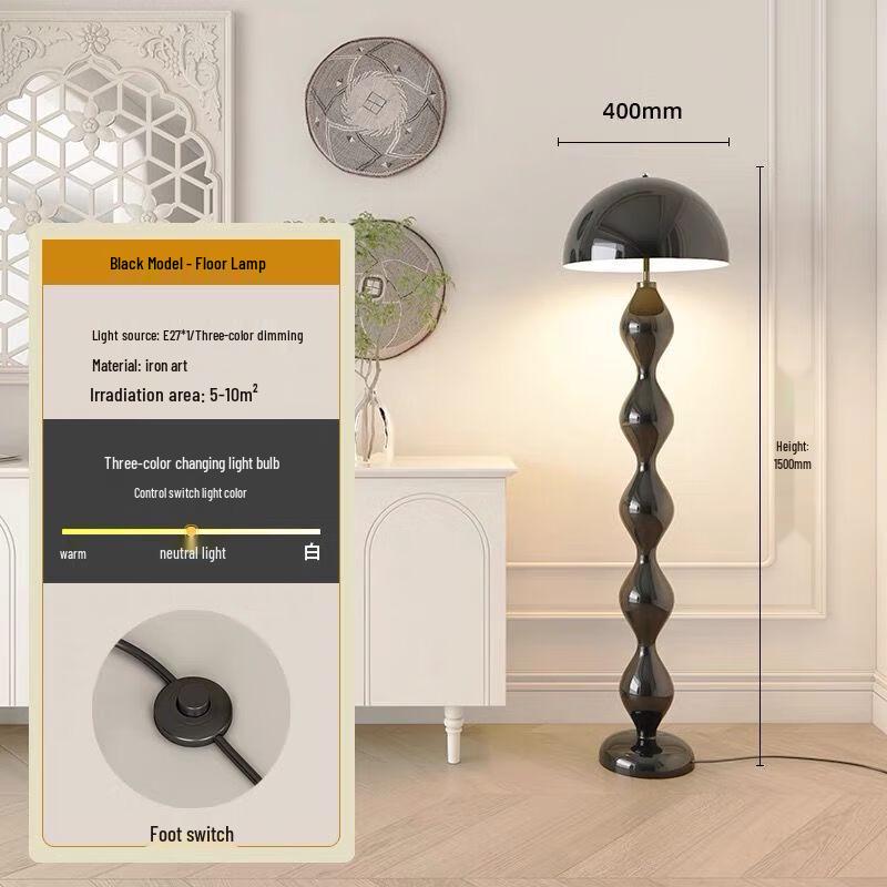 Минималистичная напольная лампа-тыква в кремовом стиле