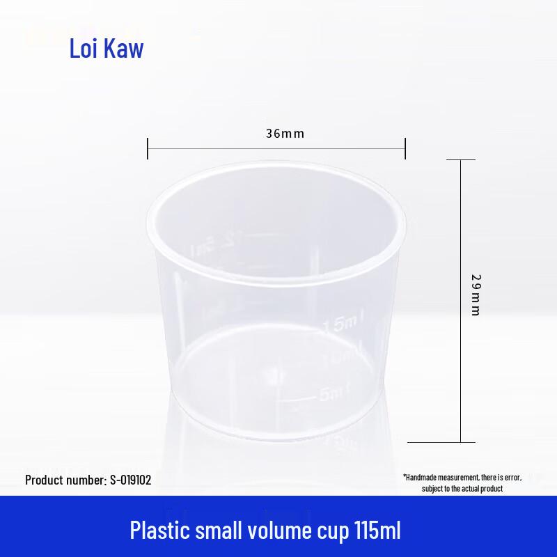 Пластиковые лабораторные мерные стаканы Leigu, утолщенные, с градуировкой