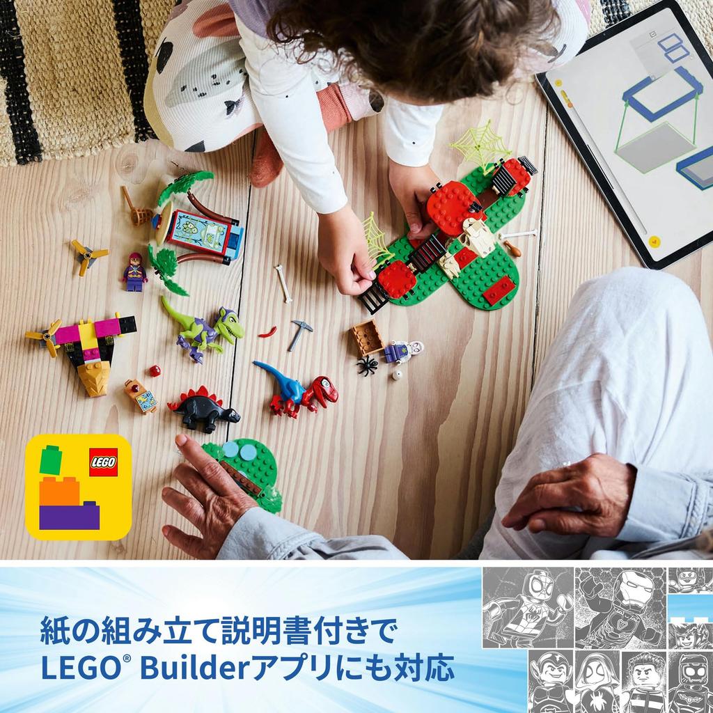 LEGO Marvel Spidey и удивительные друзья Spidey и Гобби: миссия в домике на дереве: Победите Раптора Игрушечный Блок Образовательный456Marvel Goods Фигурка 11200