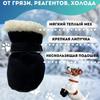 Дождевики для питомцев, Подушечки для маленьких собак, Силиконовая обувь для собак