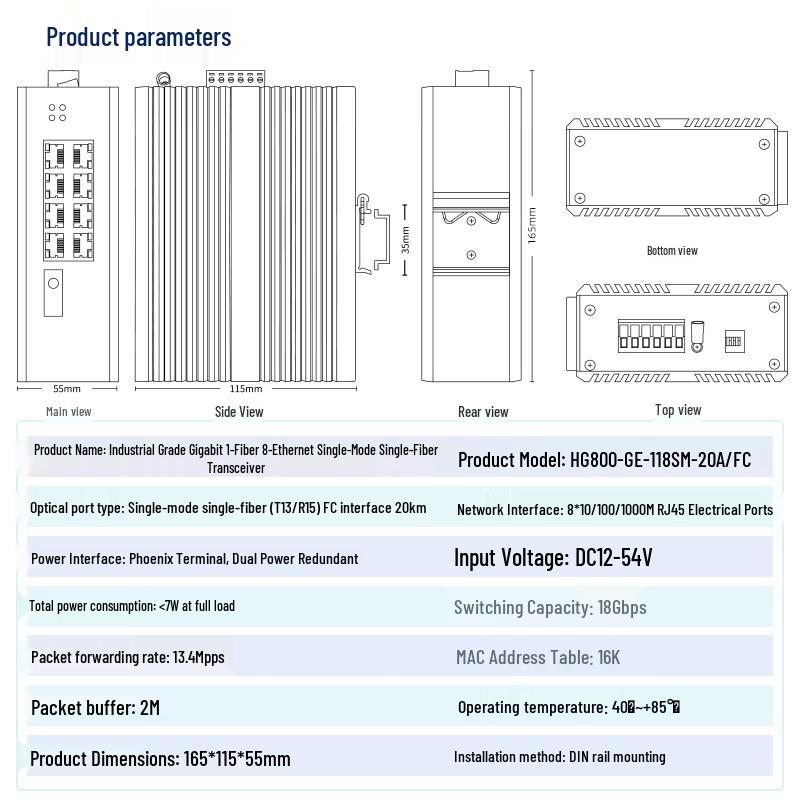 HuiGu Industrial Fiber Optic Transceiver Switch