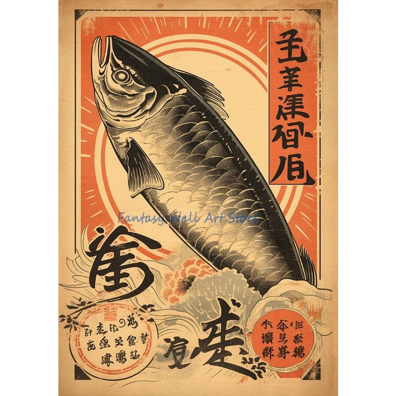 Винтажный стиль Японский Кайсэки Суши Еда Рыба Японский Ресторан Арт Постер Холст Живопись Настенные Картины Домашний Кухонный Декор