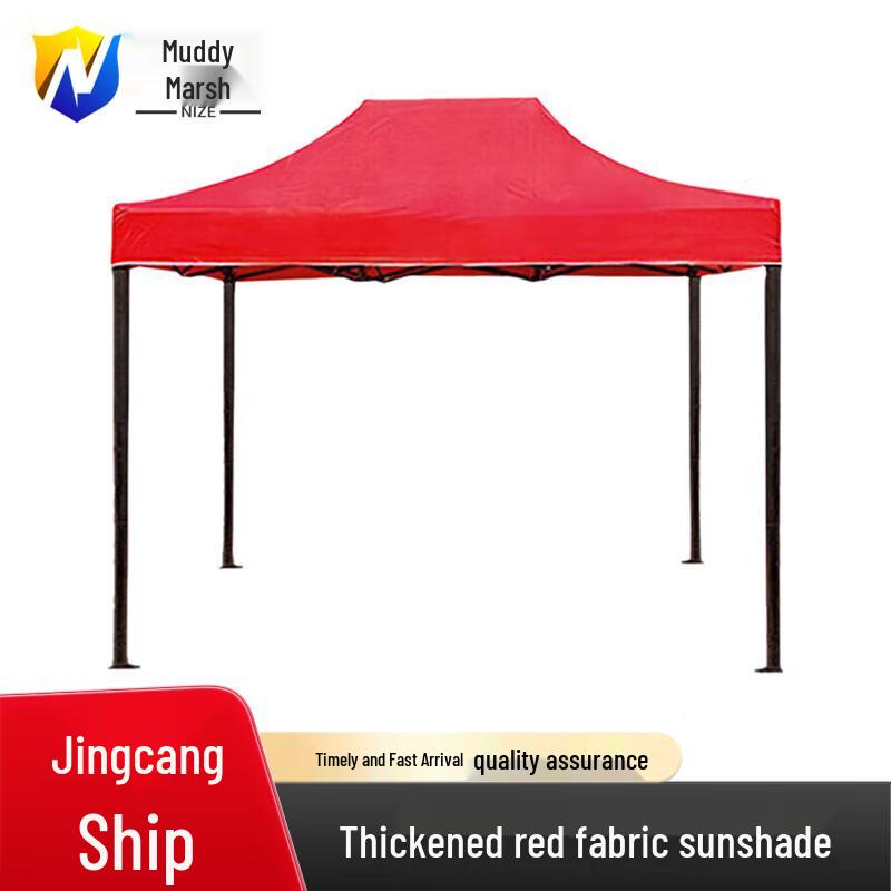 Portable Folding Outdoor Sunshade Tent