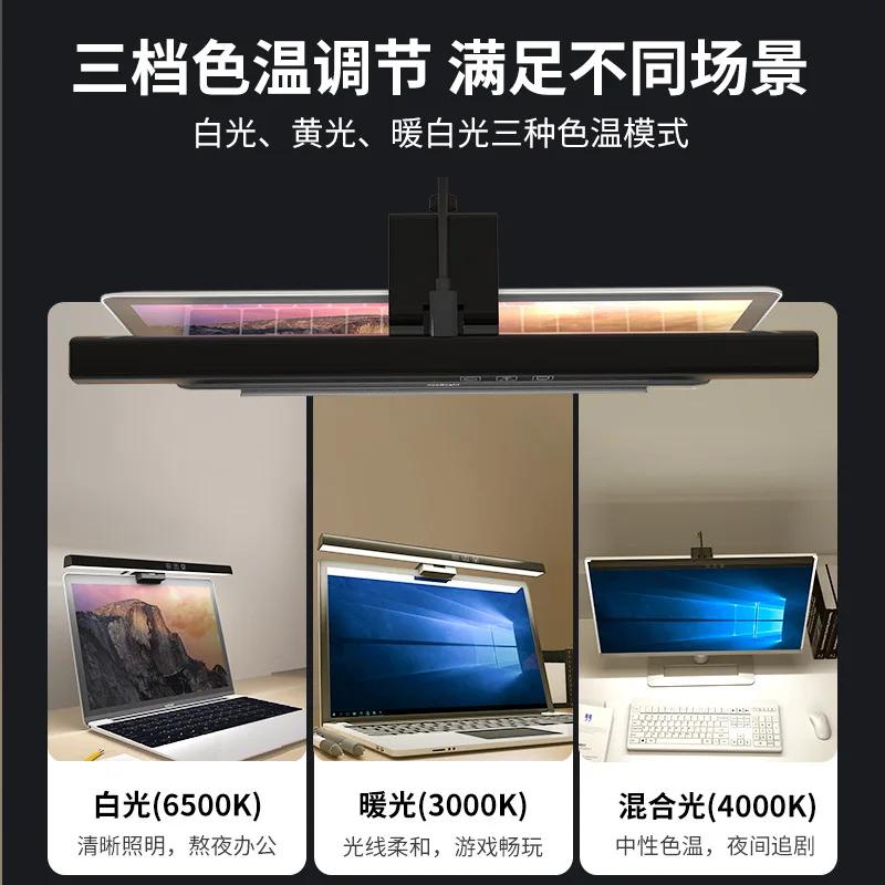 33/50CM Computer Monitor LED Dimmable Clip Lamp Dormitory Lamp Reading Eye Protection Desk Light Notebook Screen Hanging Lamp