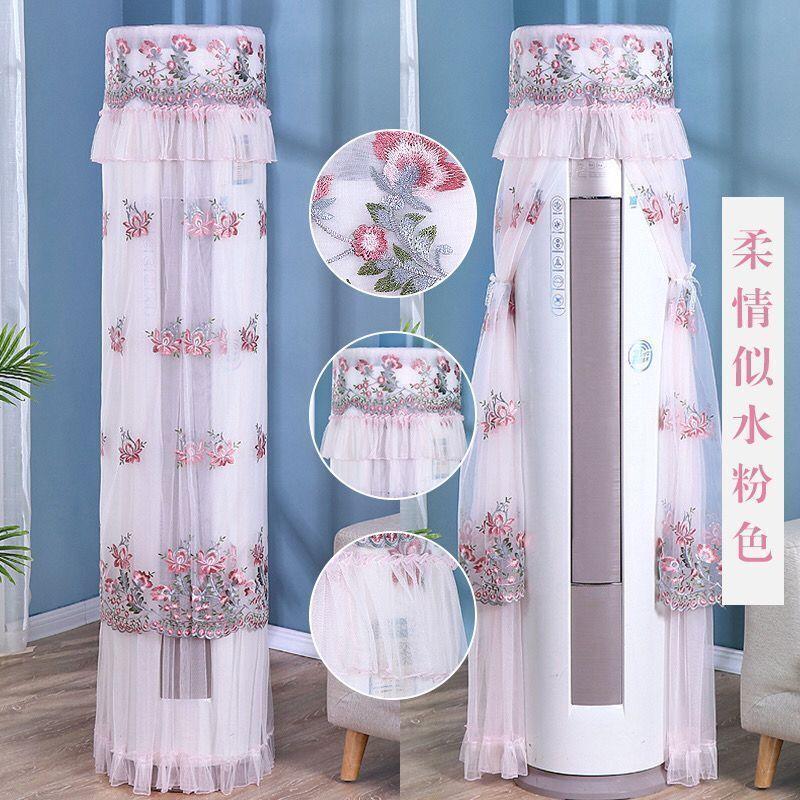 Все включено Напольный кондиционер Пылезащитные чехлы Европа Украшение гостиной Защита от прямого обдува Легко чистящийся чехол