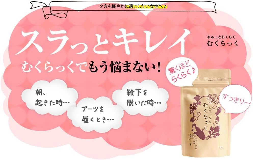 Mukuraku body натуральный ферментированный кукурузный имбирь кодзи набор из 3 пакетов, уход, добавки, борода,