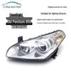 Compatible with 2009-2012 Pentium B50 Original Headlights