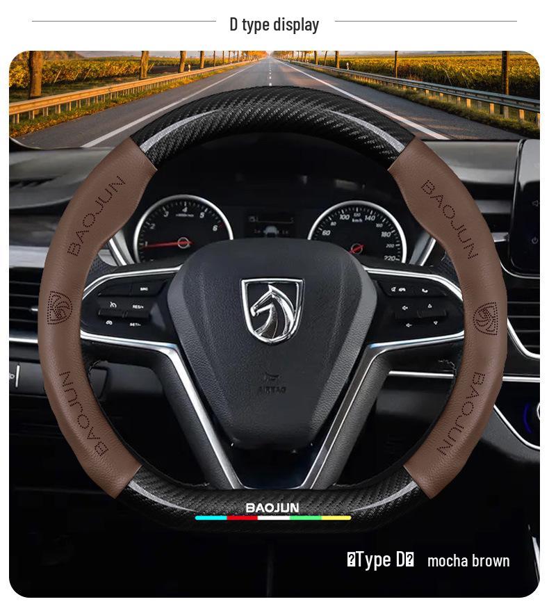 Натуральная кожаная оплетка руля для Baojun 510, 730, 360, 530, 630, RS3, RS5, RS7, RC5, RM5rx