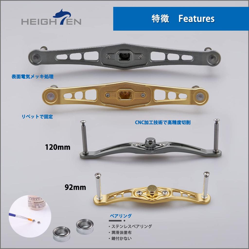 Ручка катушки HEIGHTEN Bait Reel Shimano Daiwa Abu Garcia General Bait Reel Wing Series 120/92 мм (Нет ручки) (120 мм - Бронзовый) (605)