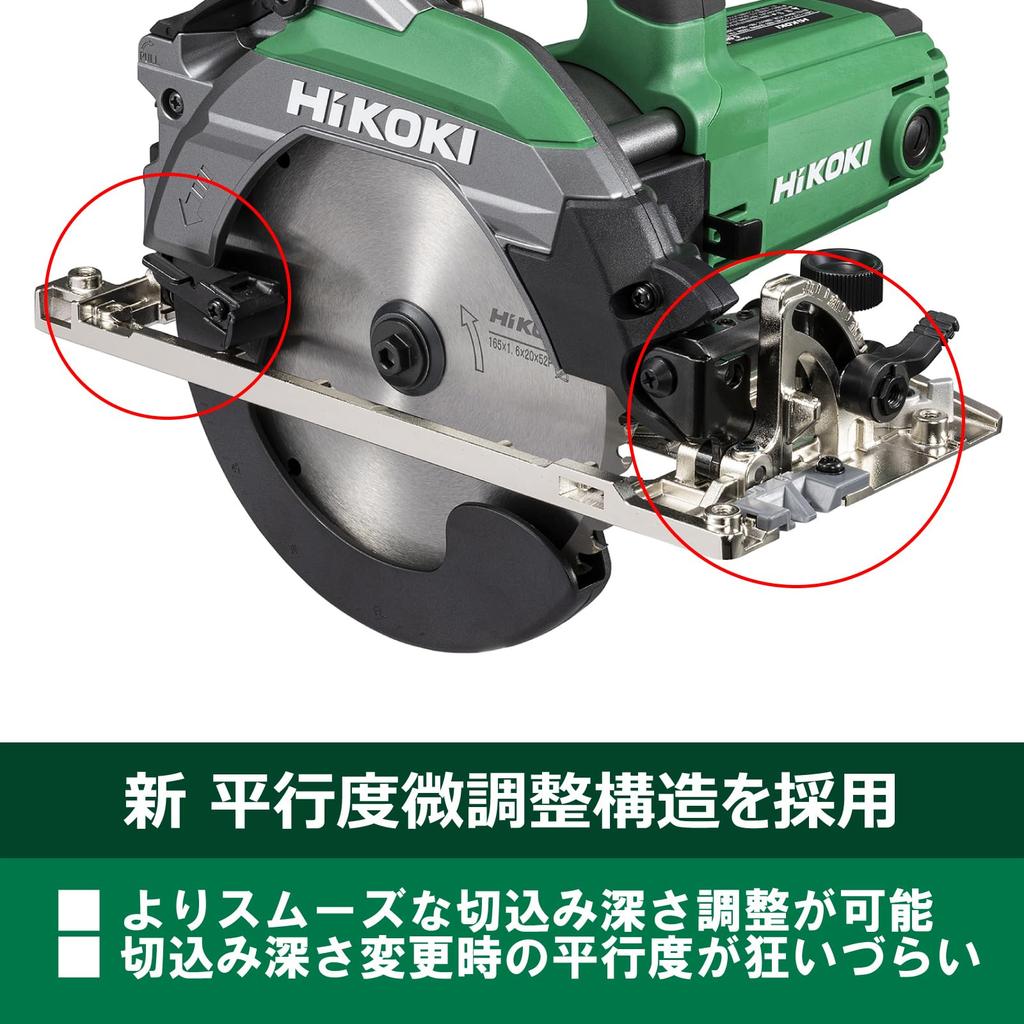 Глубокорезная циркулярная пила HiKOKI AC100V C6MBYA3 с карбидным диском 165 мм C6MBYA3,