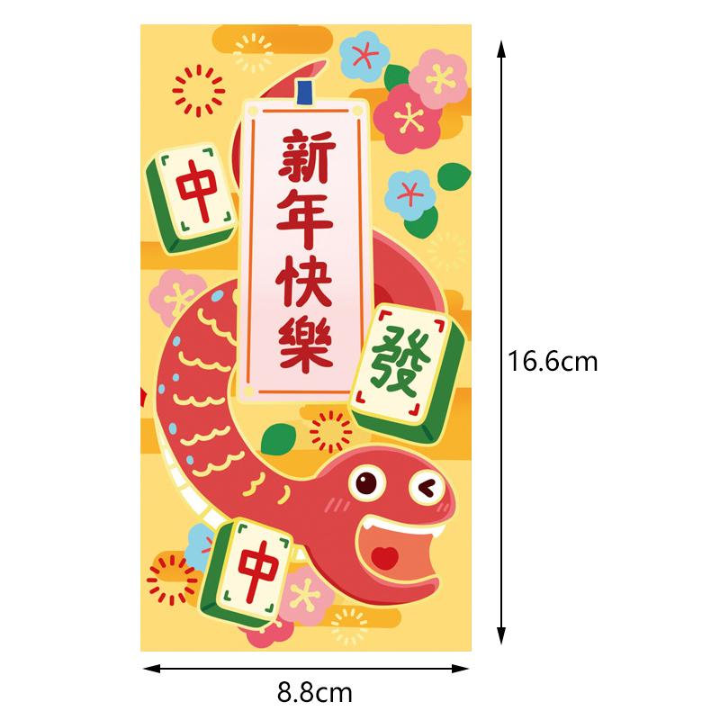 6Pcs Chinese  Year 2025 Red Envelopes Year Of Snake Red Pocket Money Gift Envelope Wedding Gift Bag Good Luck Hongbao