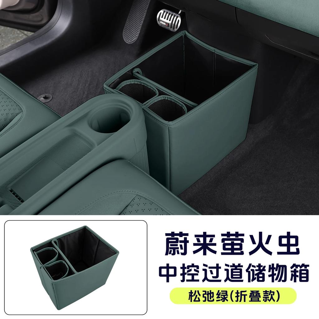 For NIO Firefly Multifunctional Aisle Storage Box Foldable Special Water Cup Holder Storage Product Modification Car Accessories