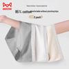 MaoRen Women's 7A Antibacterial Silk-Cotton Mid-Waist Briefs