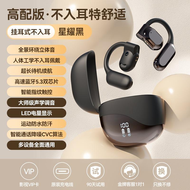 Беспроводная Bluetooth-гарнитура спортивная шумоподавление в ухо высокое качество звука высокая ценность бег спорт