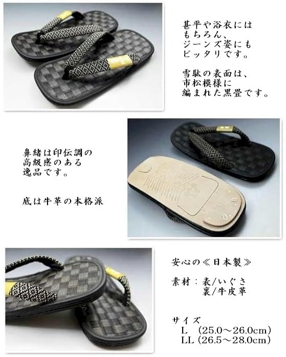 Из черной коровьей кожи татами. Стринги Inden Man, размер японской обуви для джентльменов [Asakusa] [Сделано в Японии] Мужские сандалии, подошвы, Kikubishi (супер