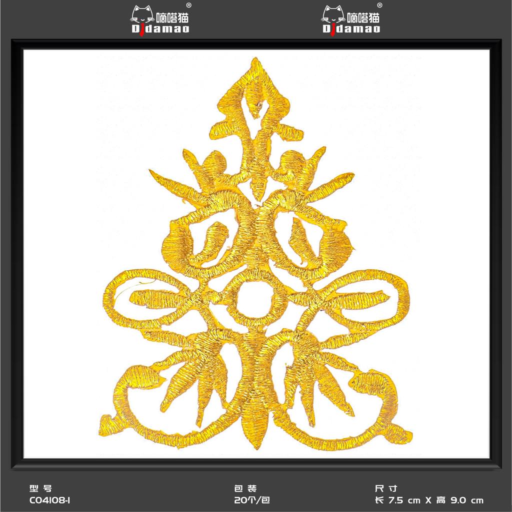 Маленькая наклейка на ткань с изображением кота Тик-Ток, наклейка на декоративную нашивку для одежды, наклейка на дырку для мужской нашивки, аксессуары для самостоятельного изготовления, наклейка на клейкой основе из золота и серебра