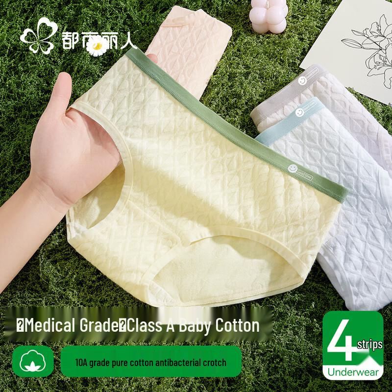 Urban Beauty Women's Medical Grade A Cotton Antibacterial Seamless Underwear