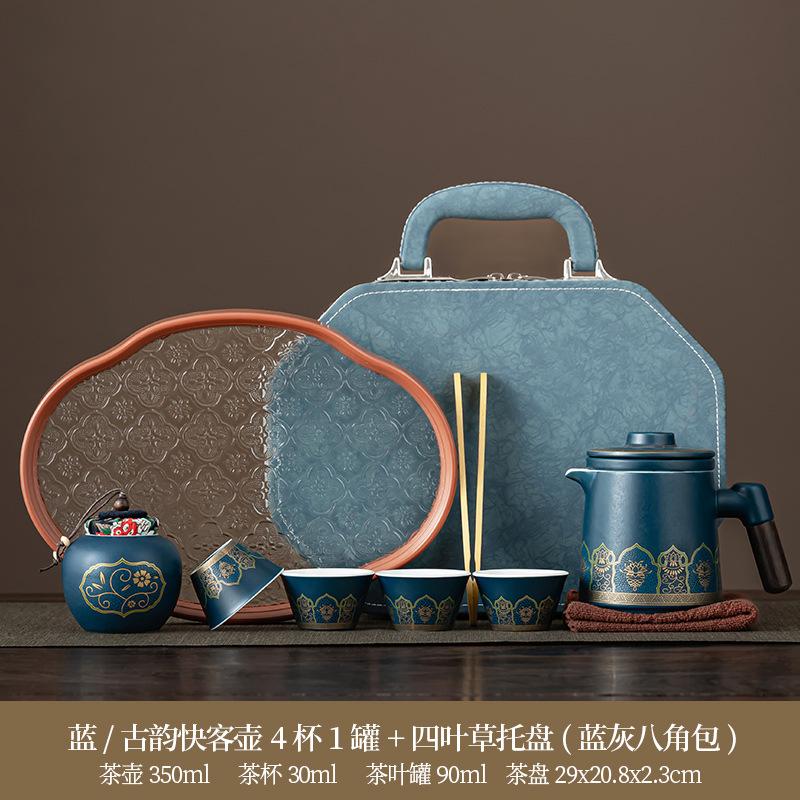 Light luxury tea set household set wooden handle ancient rhyme office express cup travel tea set business souvenir