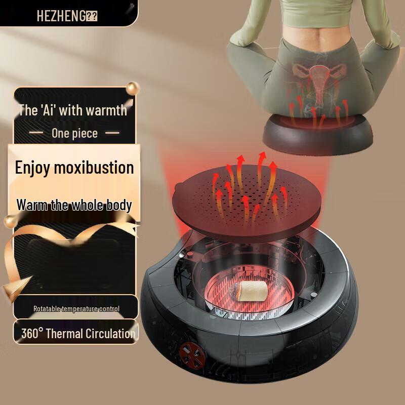 HEZHENG Ai Moxibustion Seat Cushion