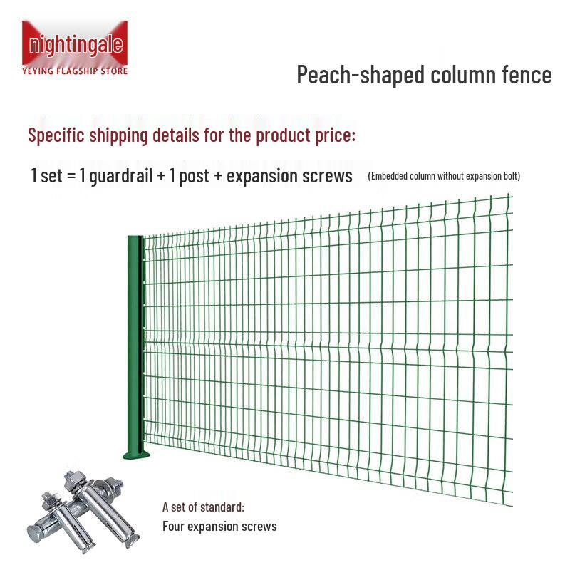 PVC Coated Peach Post Security Fence