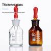 Shu Niu Laboratory Glass Dropper Bottle