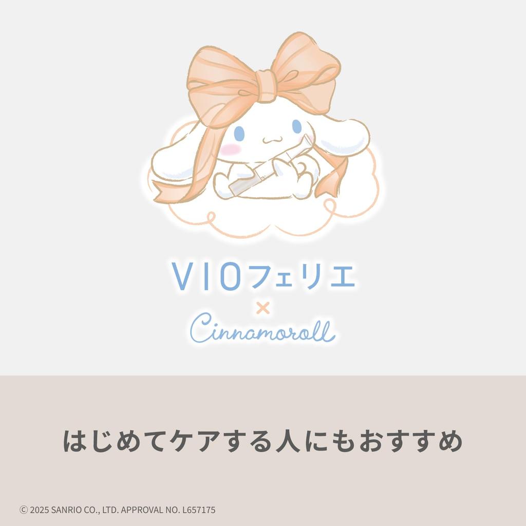 Sticker Hair Removal VIO IPX7 Dry Battery Beige In Cinnamoroll includedPanasonic Device, Felie, Shaver, Waterproof, Shaving, Operated, Tone,