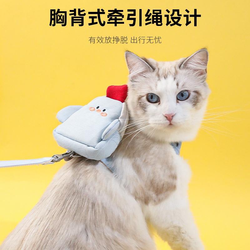 Cat Leash, Anti-escape Cartoon Embroidered Backpack, Chest and Shoulder Strap, Adjustable Cat Leash for Pets