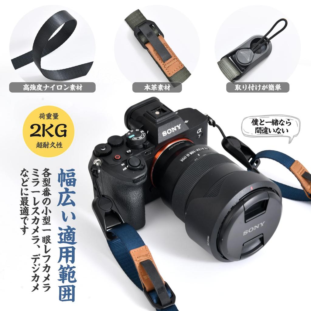 Ремешок для камеры на шею с якорными звеньями, стильный ремень для камеры на плечо, шею, съемный, регулируемой длины, бинокулярный ремень для небольшой беззеркальной камеры