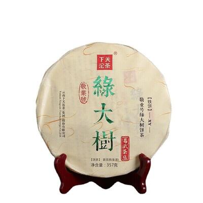 Yiwu Green Big Tree XY Сягуань Пуэр Юньнань Пуэр Железный чайный торт сырой 357г